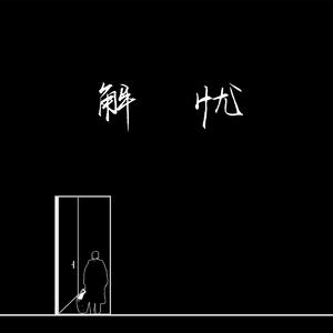 13🈲🍆🍆🍆🍆大色会
